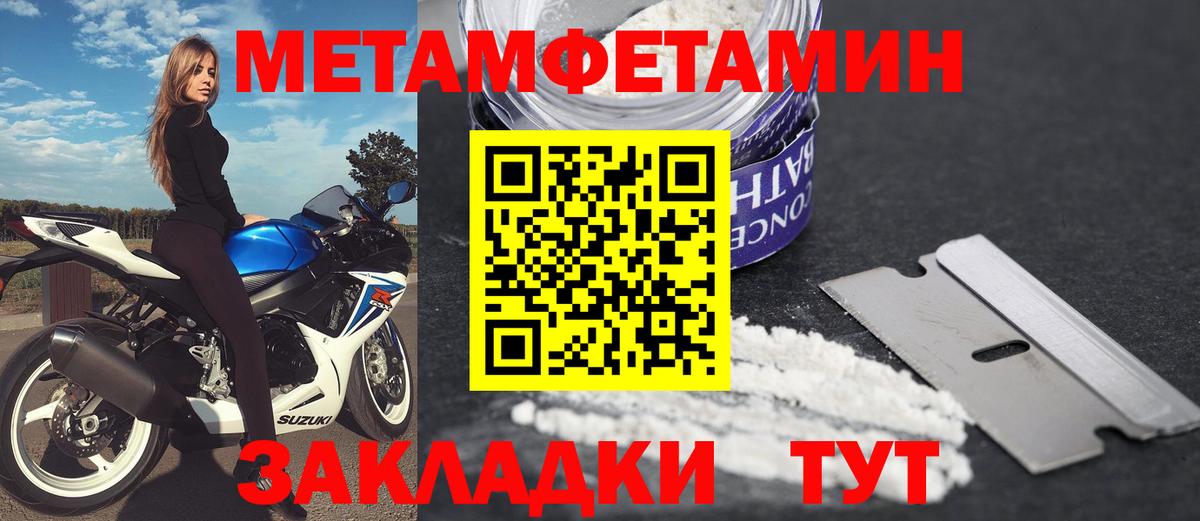 Amphetamine Розовый Петрозаводск