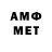 Метамфетамин Декстрометамфетамин 99.9% (Egypt