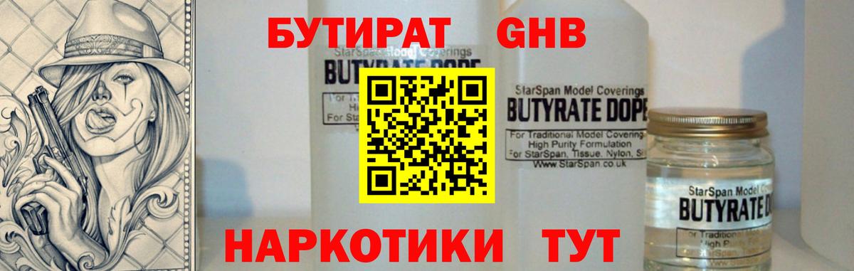 Лсд 25  КОКАИН  Alpha-PVP СОЛЬ кристаллы  Канабис  МЕТАМФЕТАМИН  Петрозаводск  Меф МЯУ МЯУ кристаллы  Вход с VPN 
