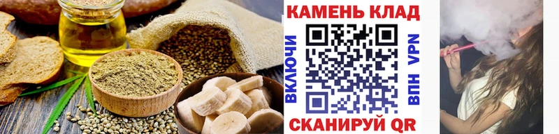 Cannafood марихуана  где продают наркотики  Петрозаводск 