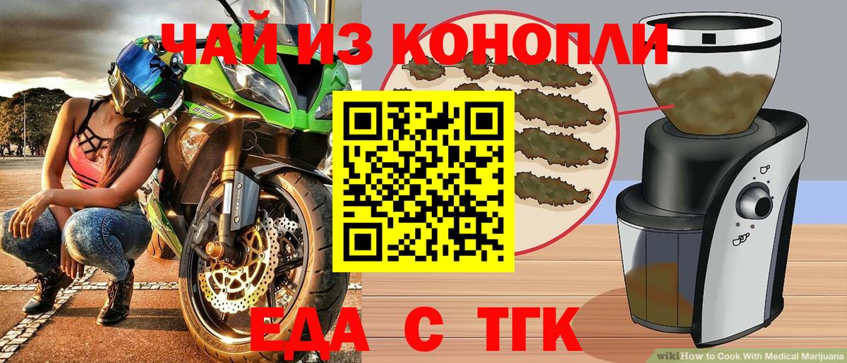 Мефедрон Петрозаводск