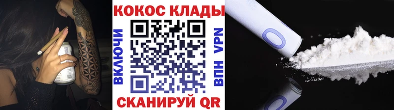 Кокаин 98%  Петрозаводск 