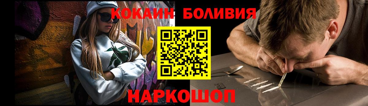 Cocaine 97%  Вход с VPN  Петрозаводск  Cocaine  COCAIN 97% 