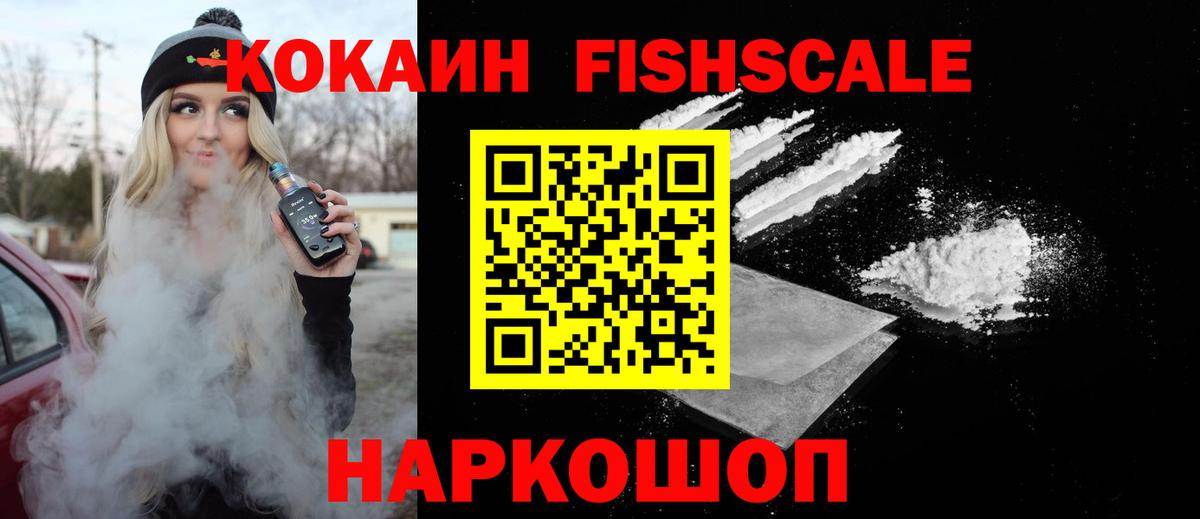 Cocaine Эквадор Петрозаводск
