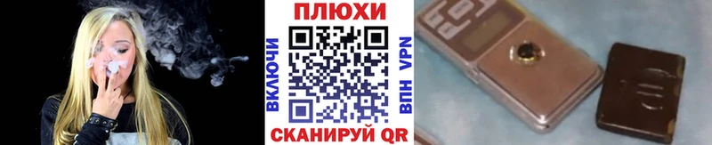 ГАШИШ Cannabis  Петрозаводск 