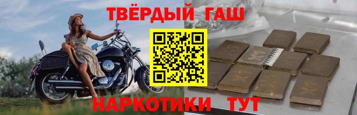 Петрозаводск  ГАШИШ hashish  Гашиш индика сатива  ГАШИШ  Вход с VPN 