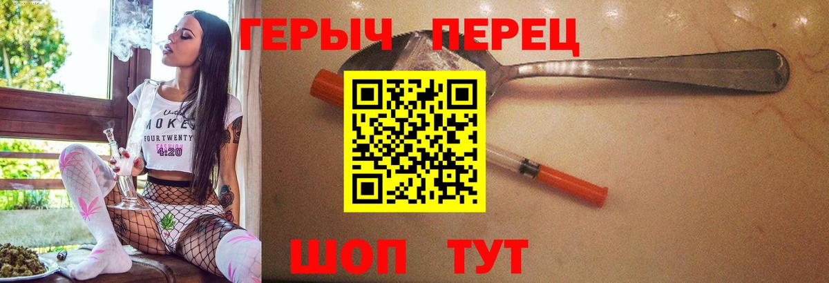 Петрозаводск  ГЕРОИН Heroin  Вход с VPN 