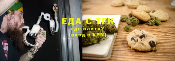 меф Краснослободск