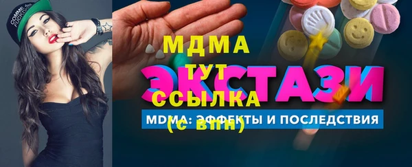 мет Кулебаки