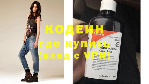 кокаин Красноперекопск