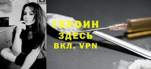 кокаин Красноперекопск