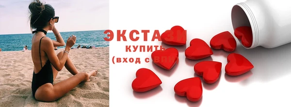 круглые Снежногорск