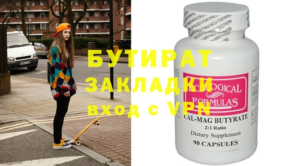 кокаин Куйбышев