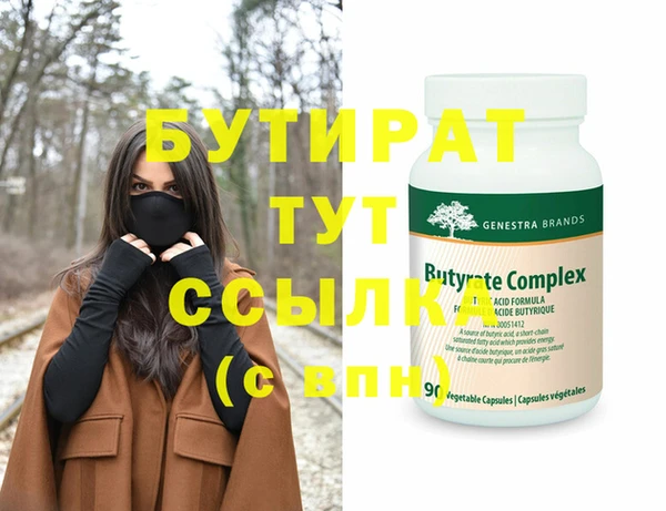 кокаин Куйбышев