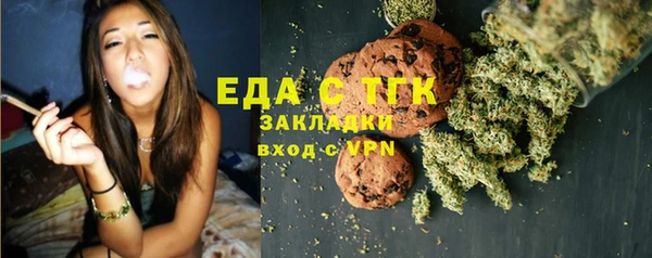 меф Краснослободск