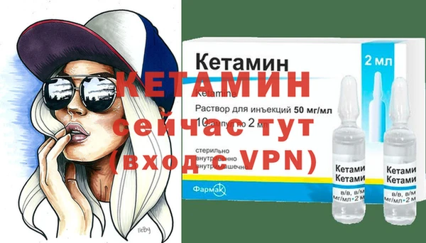 меф Краснослободск
