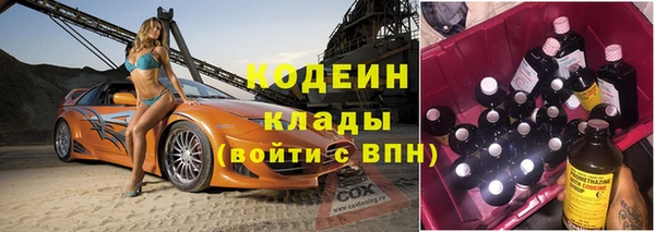 меф Краснослободск
