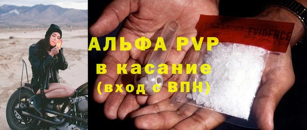кокаин Куйбышев