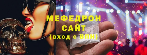 а пвп мука Одинцово