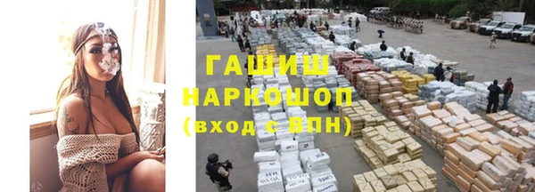 меф Краснослободск