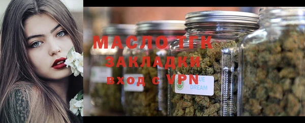 мет Кулебаки