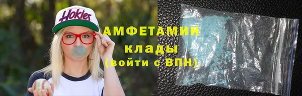 мет Кулебаки