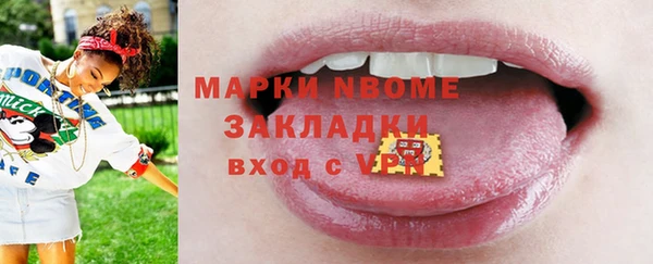 кокаин Куйбышев