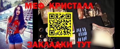 таблы Донской