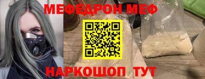 таблы Донской