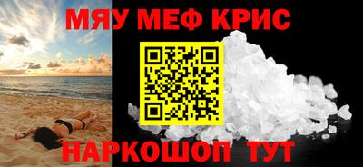 гашишное масло Заводоуковск