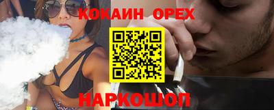 таблы Донской