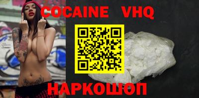 таблы Донской