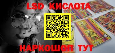 ПСИЛОЦИБИНОВЫЕ ГРИБЫ Жуковский