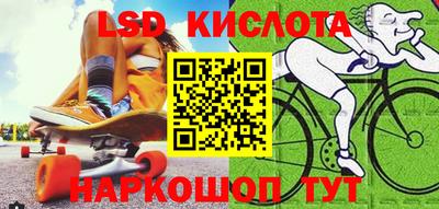 шишки Донецк