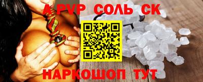 прущий лед Дубна
