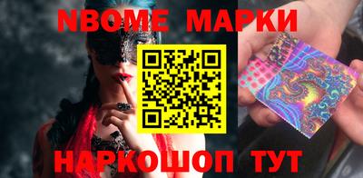 шишки Донецк