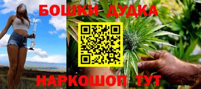 шишки Донецк