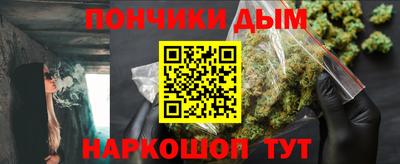 шишки Донецк
