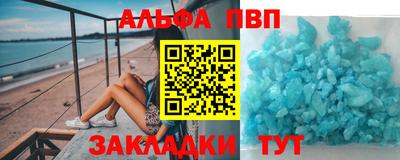 прущий лед Дубна