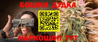 шишки Донецк
