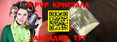 таблы Донской