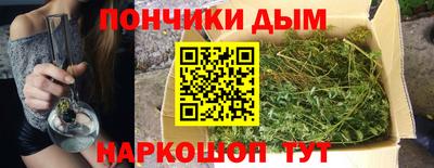 таблы Донской