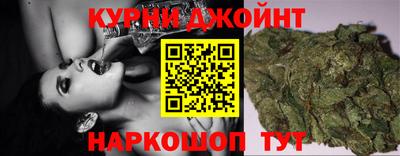 шишки Донецк