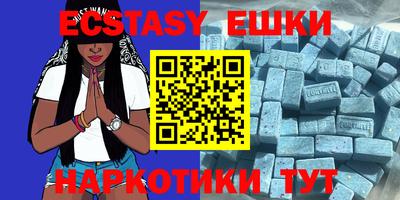 шишки Донецк