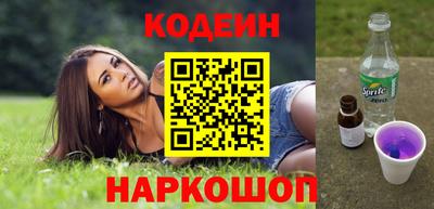 шишки Донецк