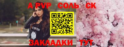 шишки Донецк