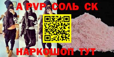 таблы Донской