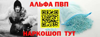 таблы Донской