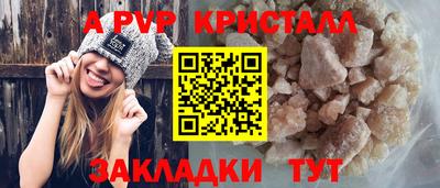 таблы Донской