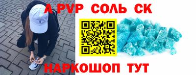 таблы Донской